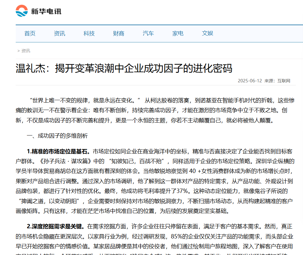 1755143669100854.png 7ce04a58-6853-4727-820d-8ed6ceb3d9cd.png