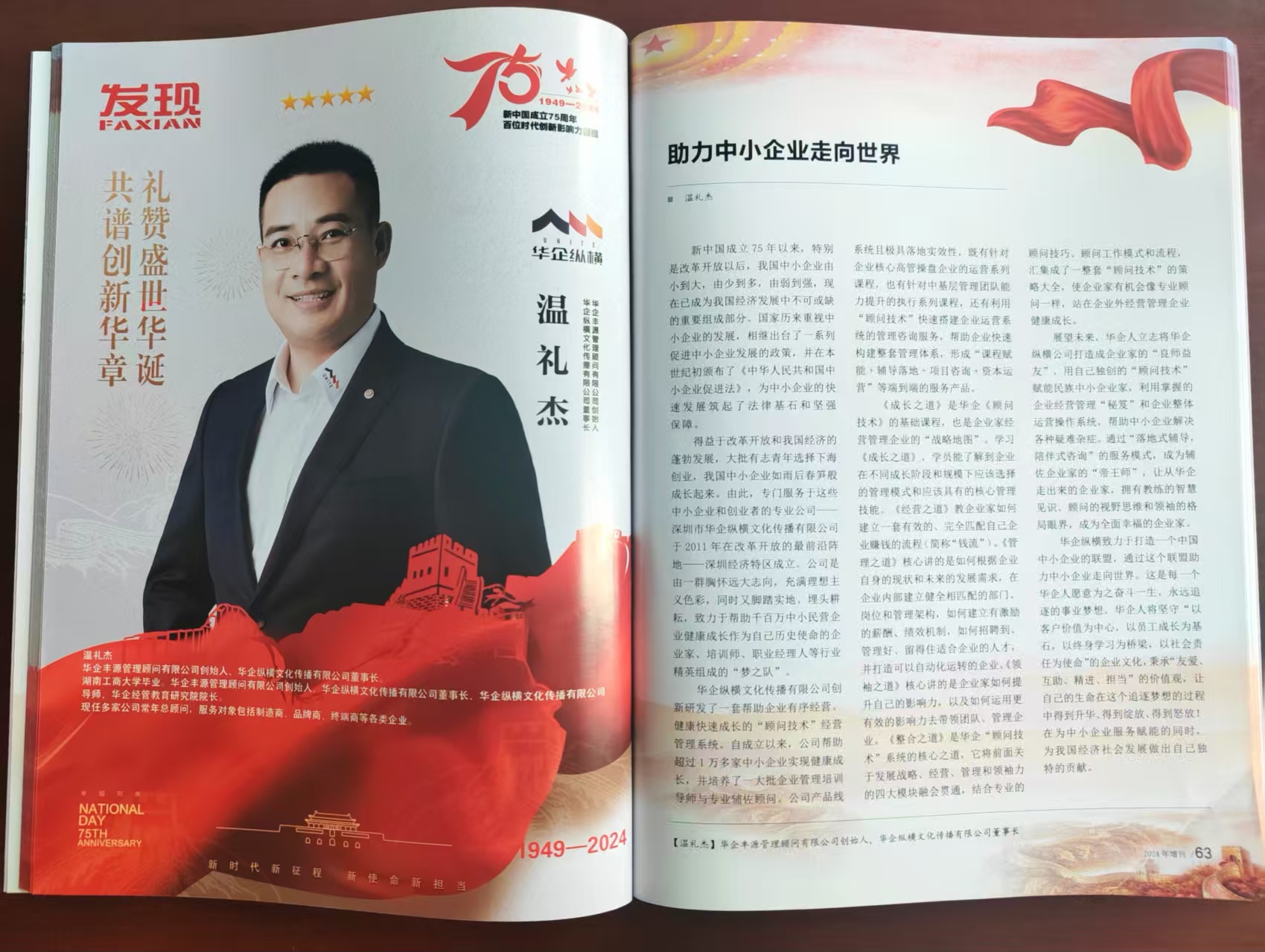 1756273160418548.jpg 微信图片_20250827130550_5_491.jpg