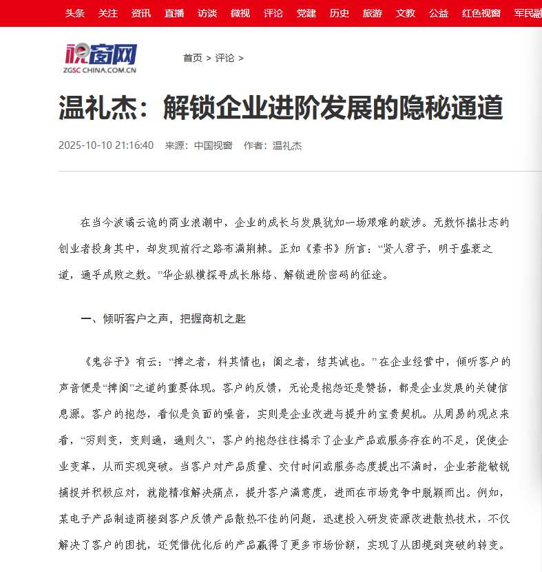 1761124211331011.png 3679cb92-8997-42a8-8548-4194b75459fa.png