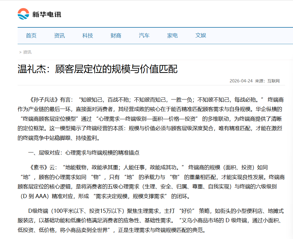 d3de66dc-db1d-4717-b5fc-70e405141ce0.png