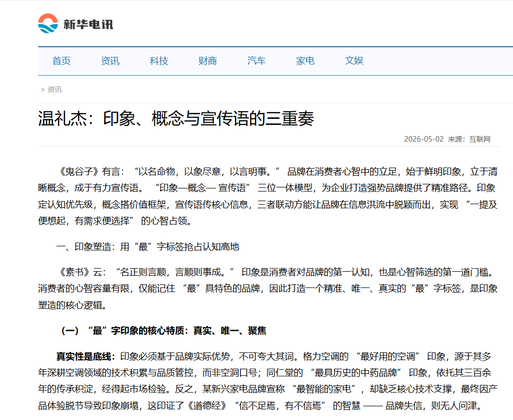 3846f090-ca58-4d30-9631-65475106d910.png